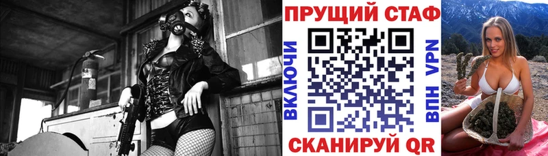 Наркошоп купить КОКАИН  Амфетамин  Конопля  Меф мяу мяу  А ПВП  Покровск