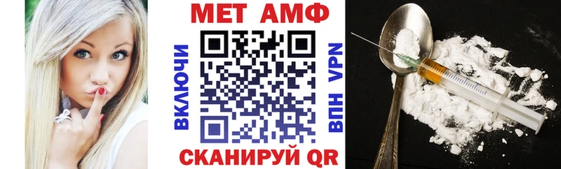 Амфетамин Premium  Купить закладки  Покровск 