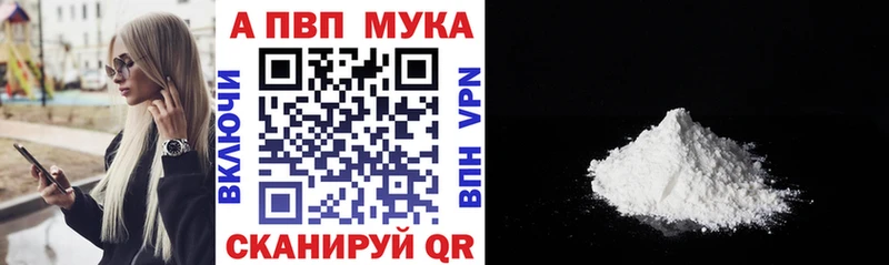 Купить  Покровск  A-PVP СК КРИС 