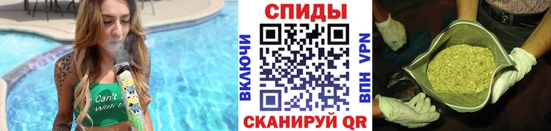 Бутират BDO  Купить  Покровск 