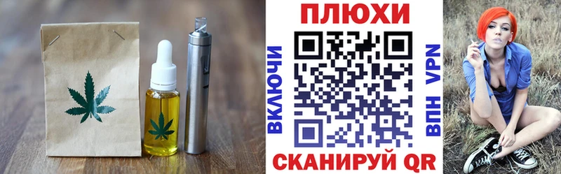 Купить где  Покровск  Cannafood конопля 