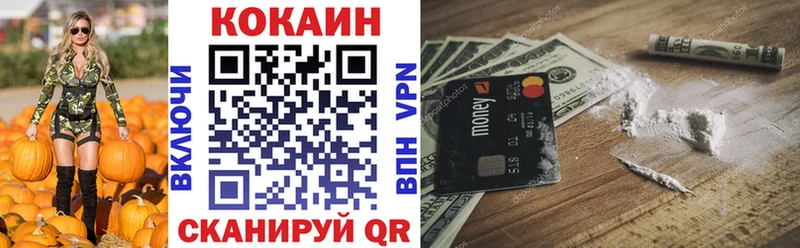 Купить закладки  Покровск  COCAIN Боливия 