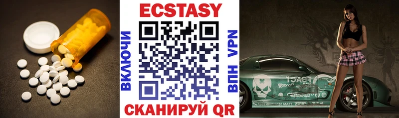 Купить закладки Покровск Ecstasy Cube