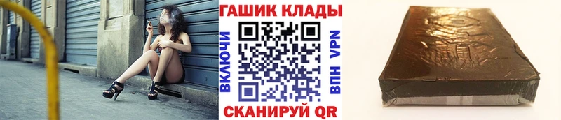 Купить  Покровск  Гашиш индика сатива 