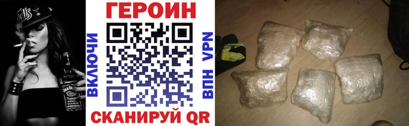 Купить  Покровск  ГЕРОИН белый 