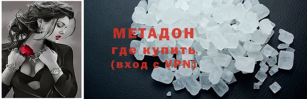 кокаин перу Пролетарск