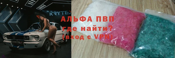 кокаин перу Пролетарск