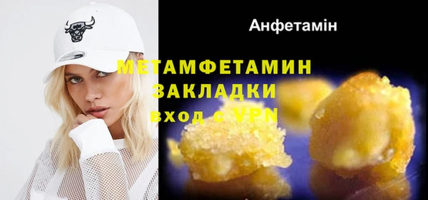 кокаин перу Пролетарск
