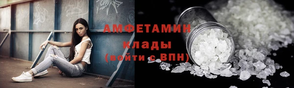 кокаин перу Пролетарск