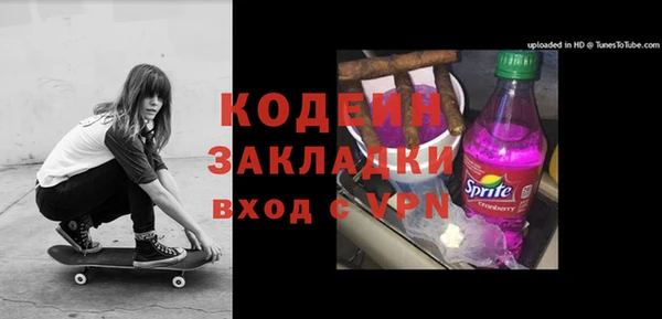 кокаин перу Пролетарск