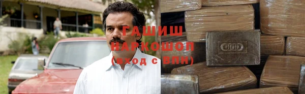 кокаин перу Пролетарск
