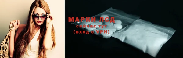 героин Приозерск