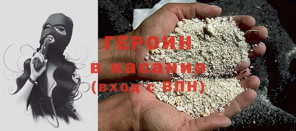 героин Приозерск