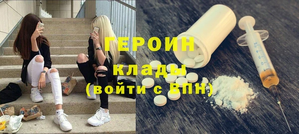 героин Приозерск