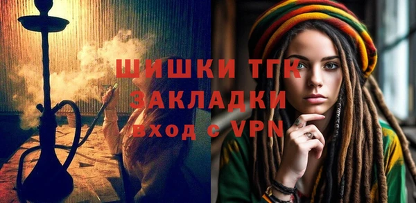 кокаин перу Пролетарск