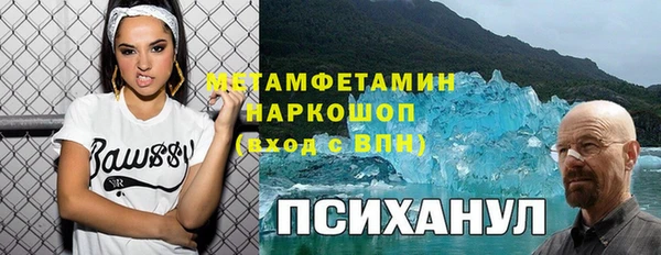 кокаин перу Пролетарск