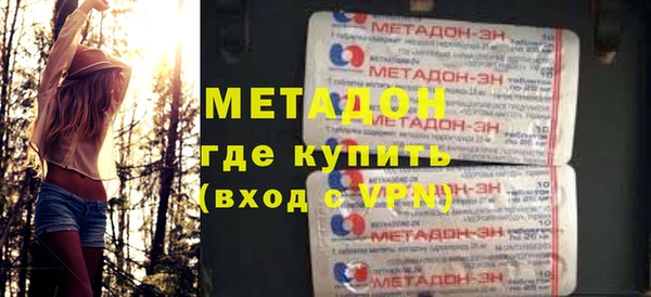 героин Приозерск