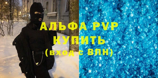 кокаин перу Пролетарск