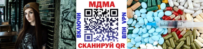 MDMA молли Купить закладки Покровск