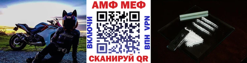 Первитин пудра Купить Покровск