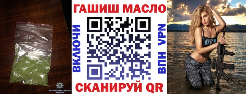 Дистиллят ТГК THC oil Купить закладки Покровск